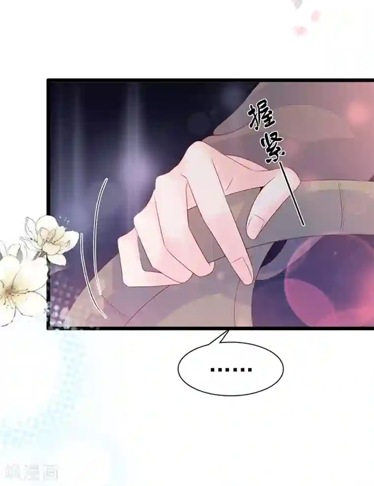 周先生，绑嫁犯法第104话