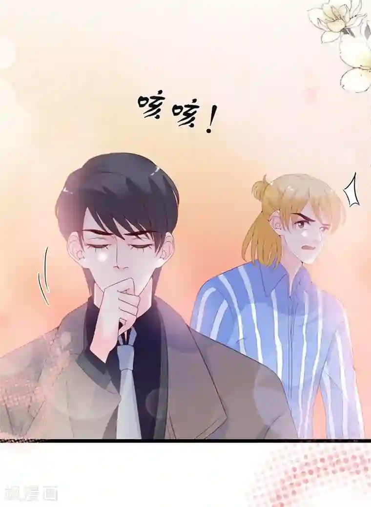 周先生，绑嫁犯法第104话