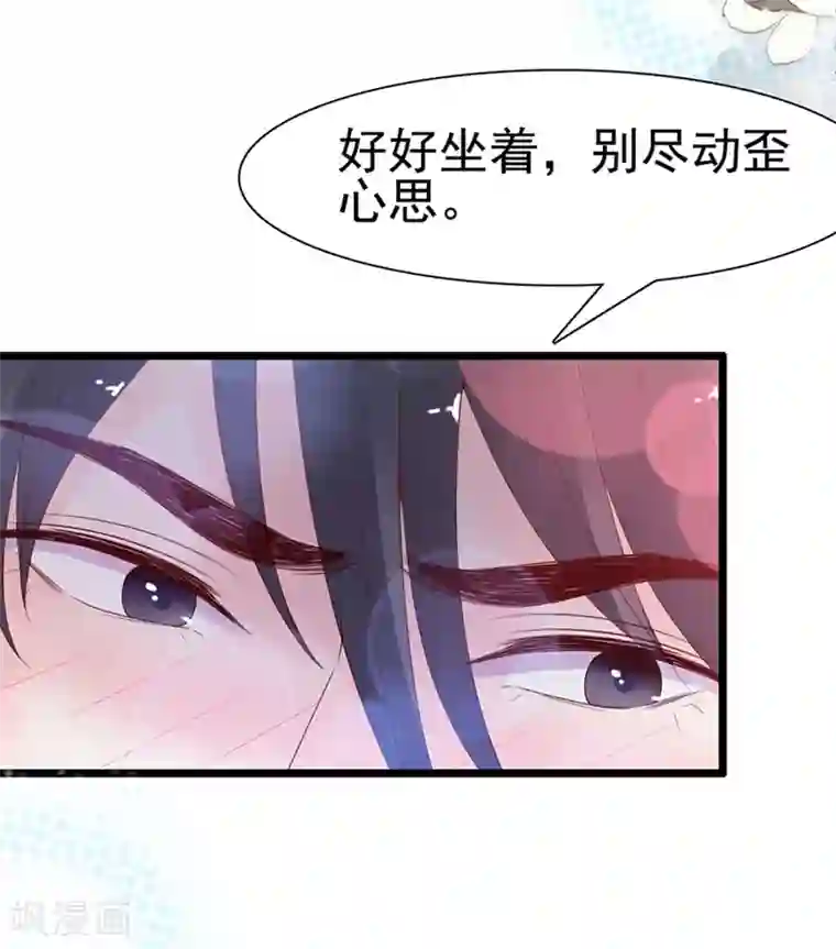 周先生，绑嫁犯法第105话