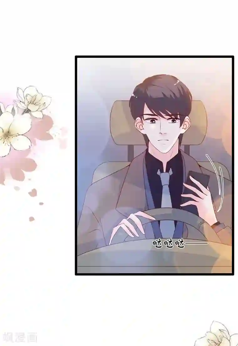 周先生，绑嫁犯法第105话