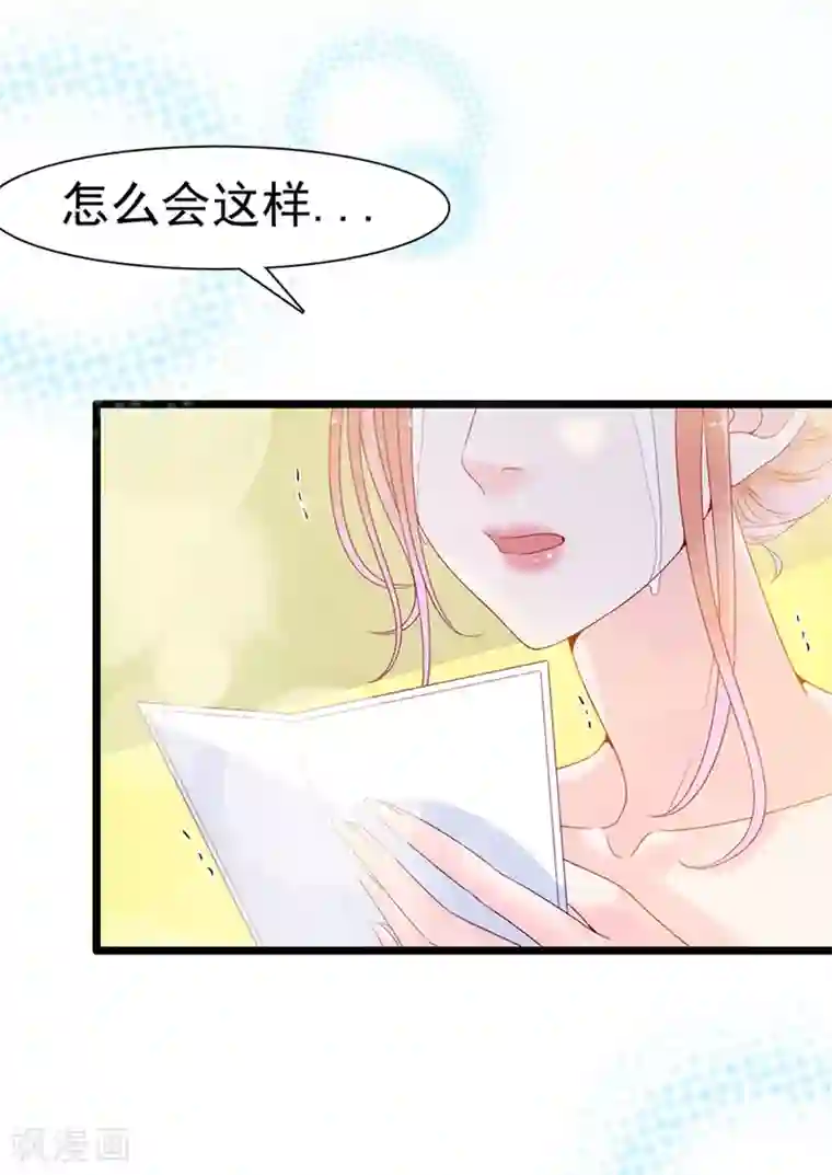 周先生，绑嫁犯法第105话