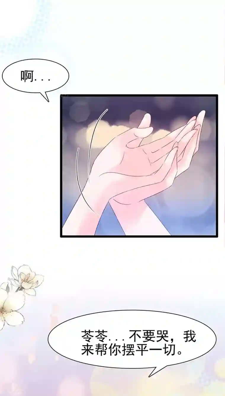 周先生，绑嫁犯法第105话