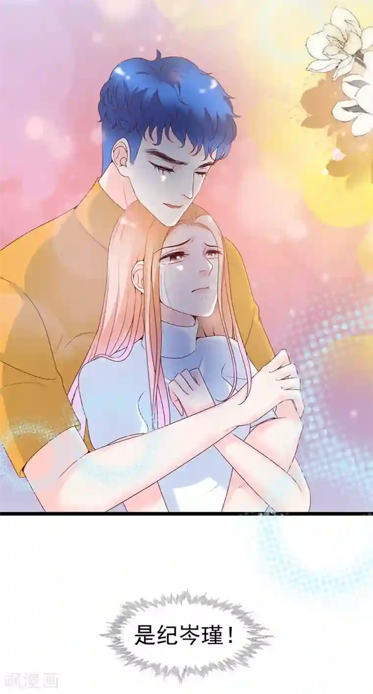 周先生，绑嫁犯法第105话