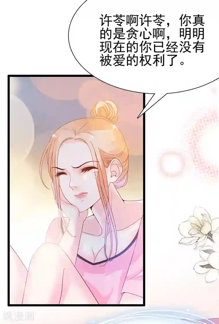 周先生，绑嫁犯法第105话