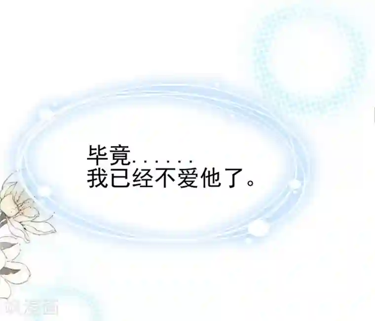 周先生，绑嫁犯法第105话