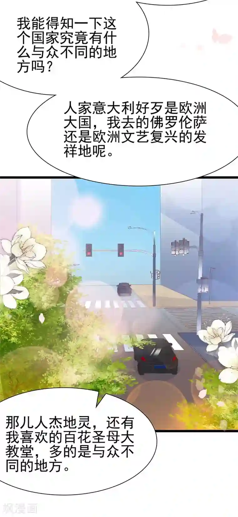 周先生，绑嫁犯法第105话