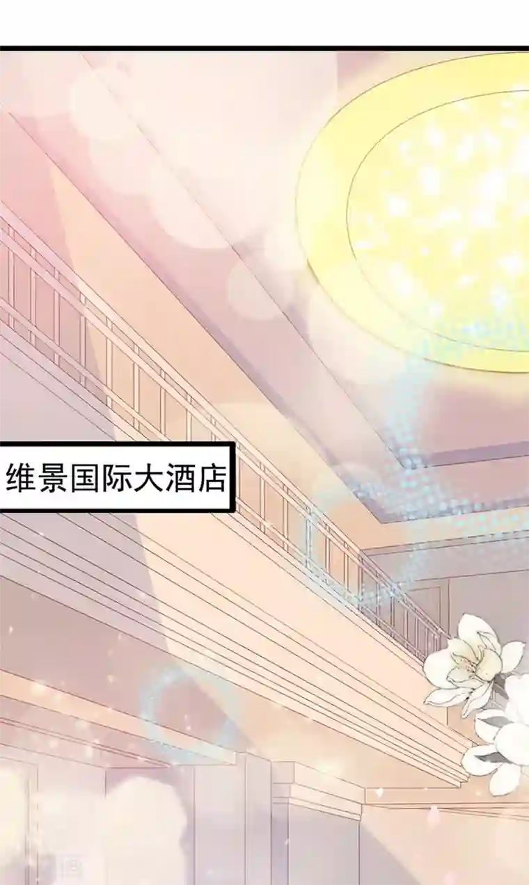 周先生，绑嫁犯法第106话