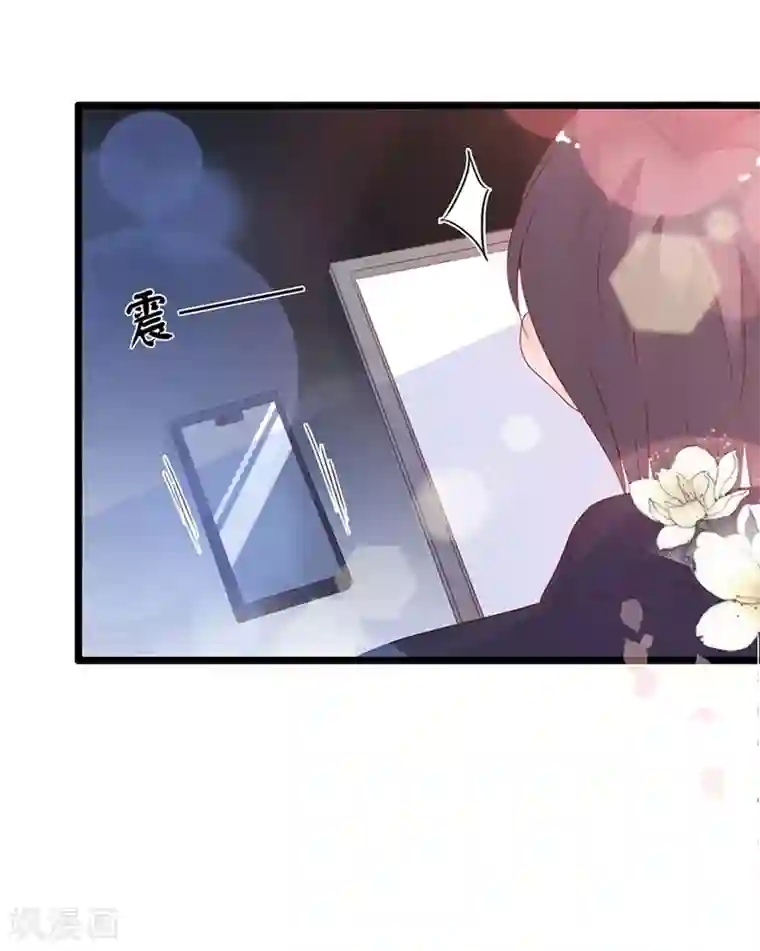 周先生，绑嫁犯法第106话