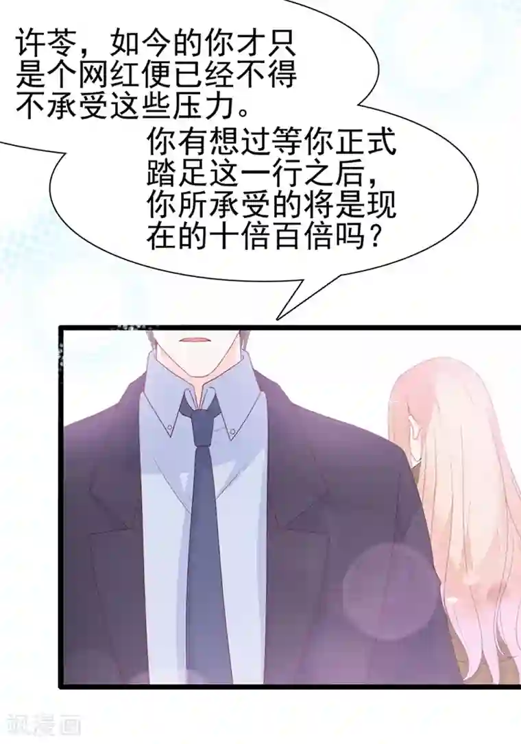 周先生，绑嫁犯法第111话