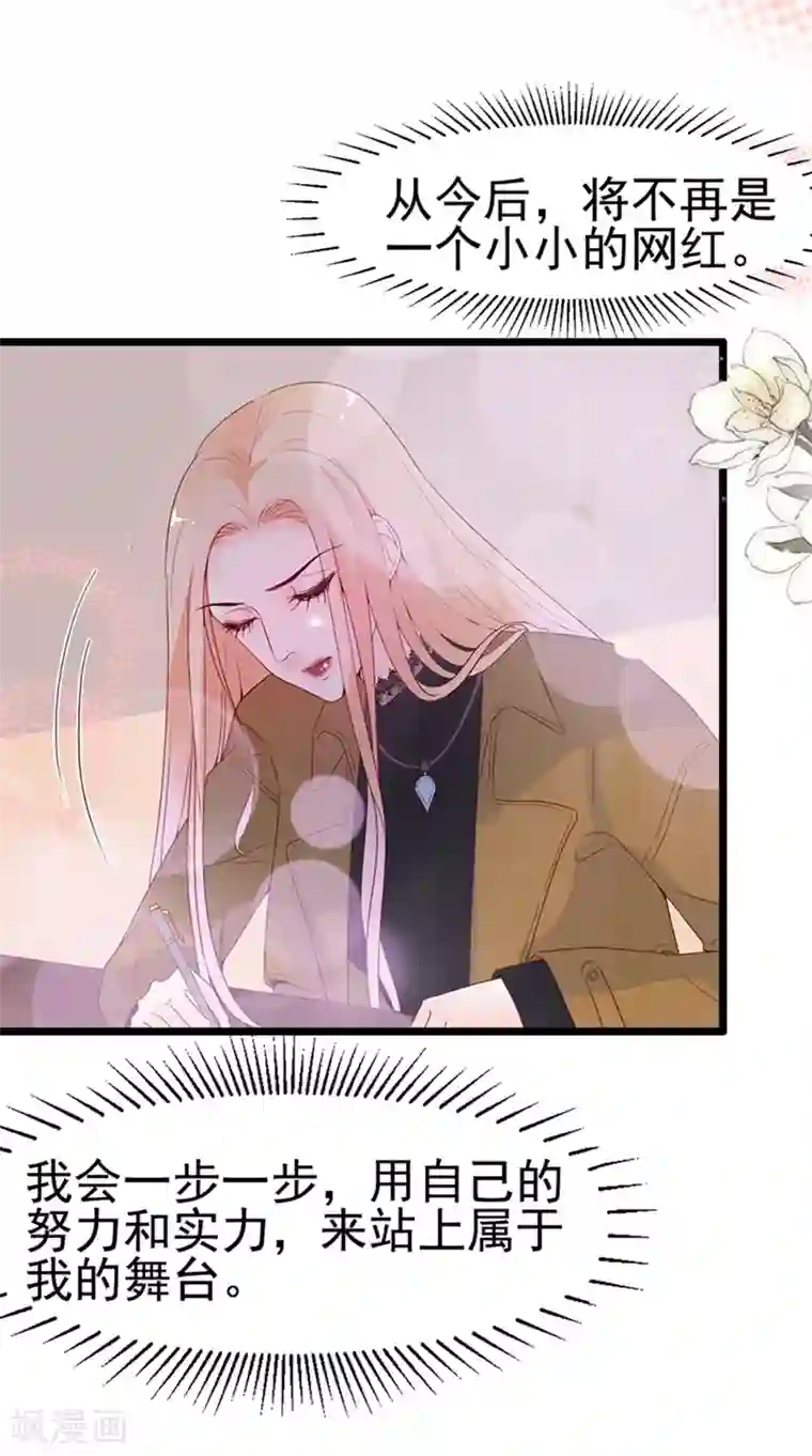 周先生，绑嫁犯法第111话