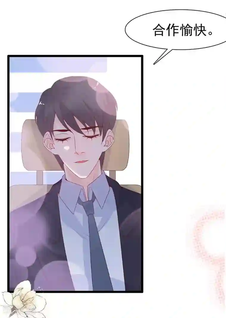 周先生，绑嫁犯法第111话