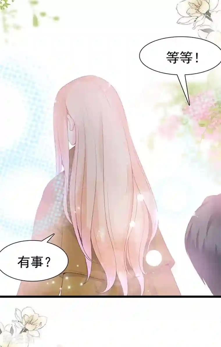 周先生，绑嫁犯法第111话