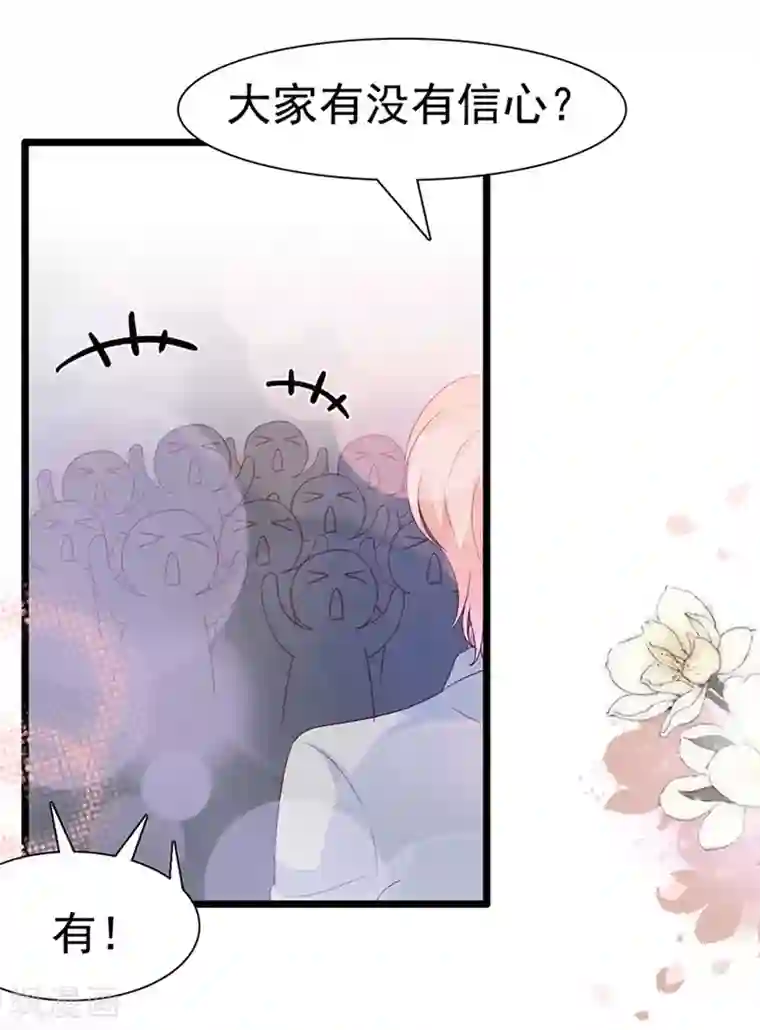 周先生，绑嫁犯法第112话