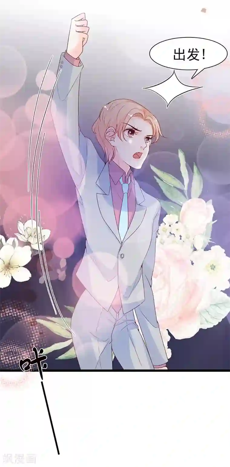 周先生，绑嫁犯法第112话