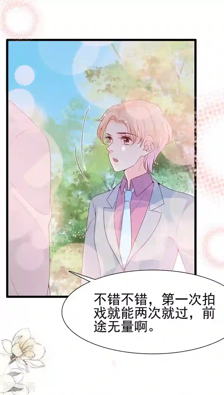 周先生，绑嫁犯法第112话