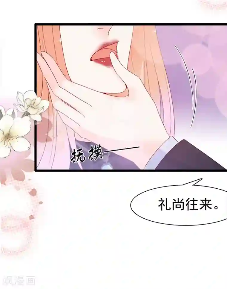 周先生，绑嫁犯法第112话