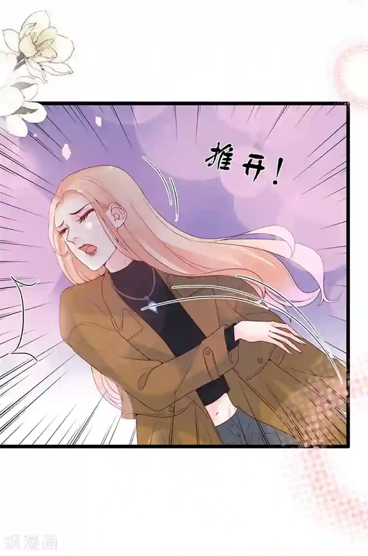 周先生，绑嫁犯法第112话