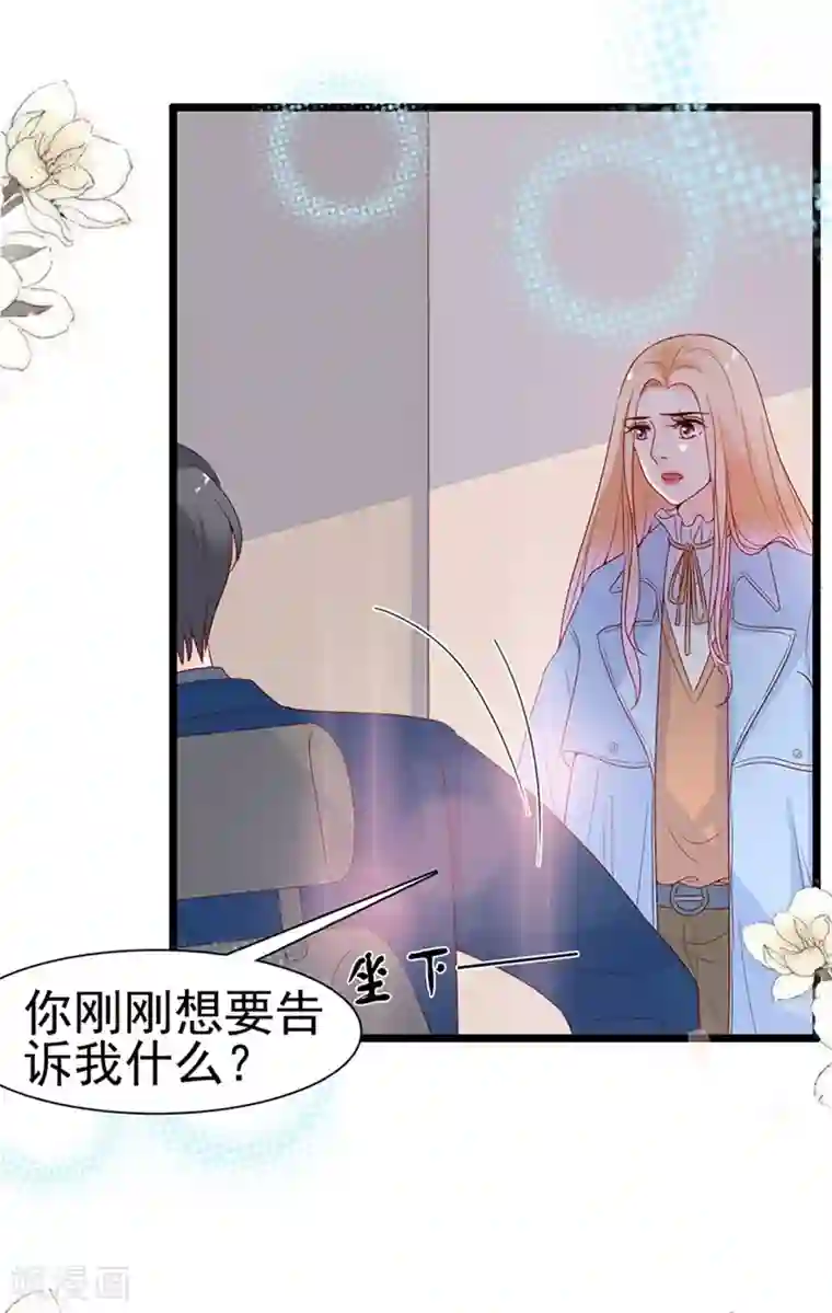 周先生，绑嫁犯法第113话