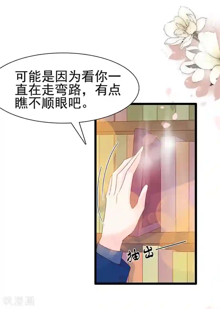 周先生，绑嫁犯法第114话