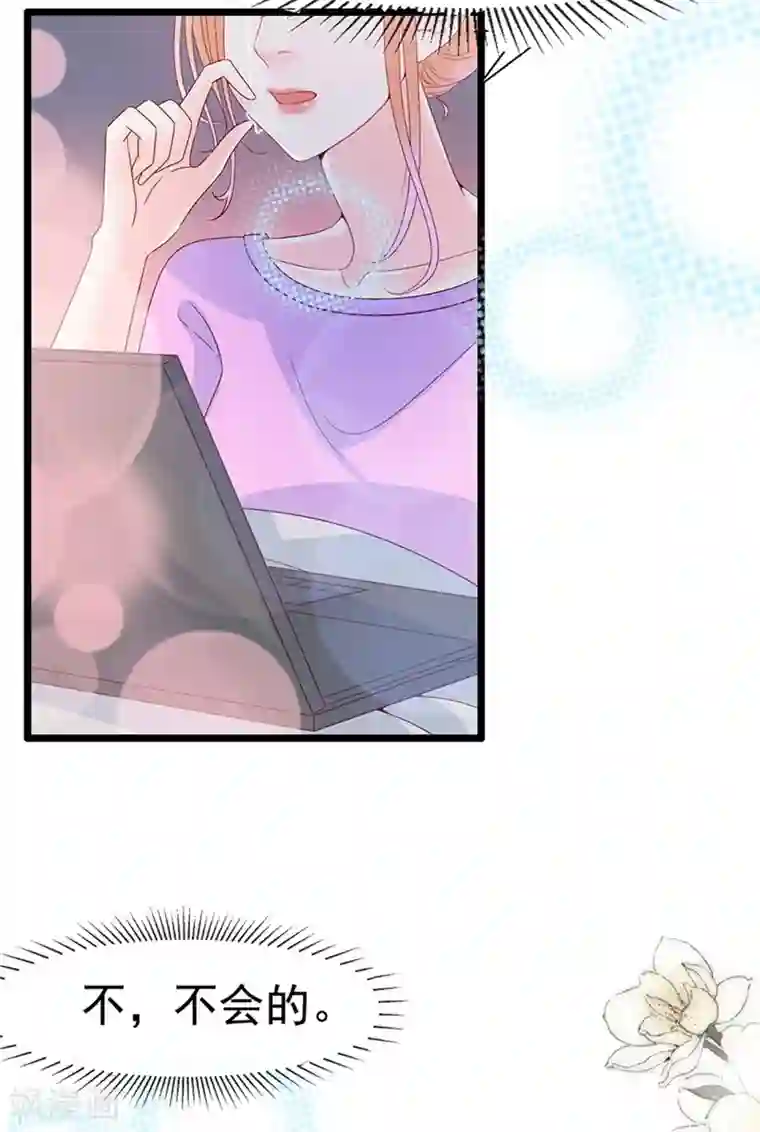 周先生，绑嫁犯法第114话