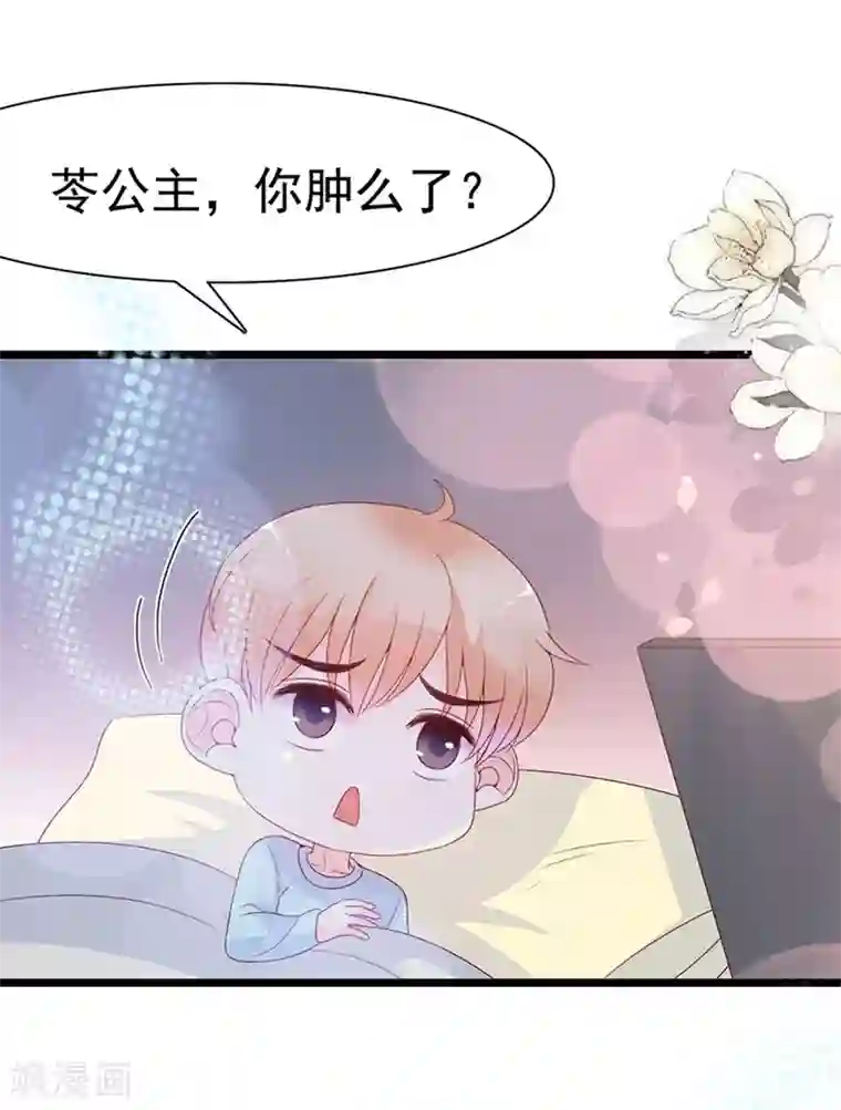 周先生，绑嫁犯法第114话