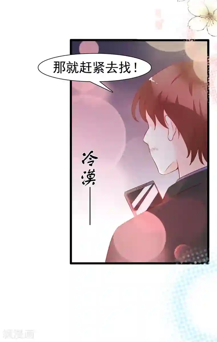 周先生，绑嫁犯法第114话