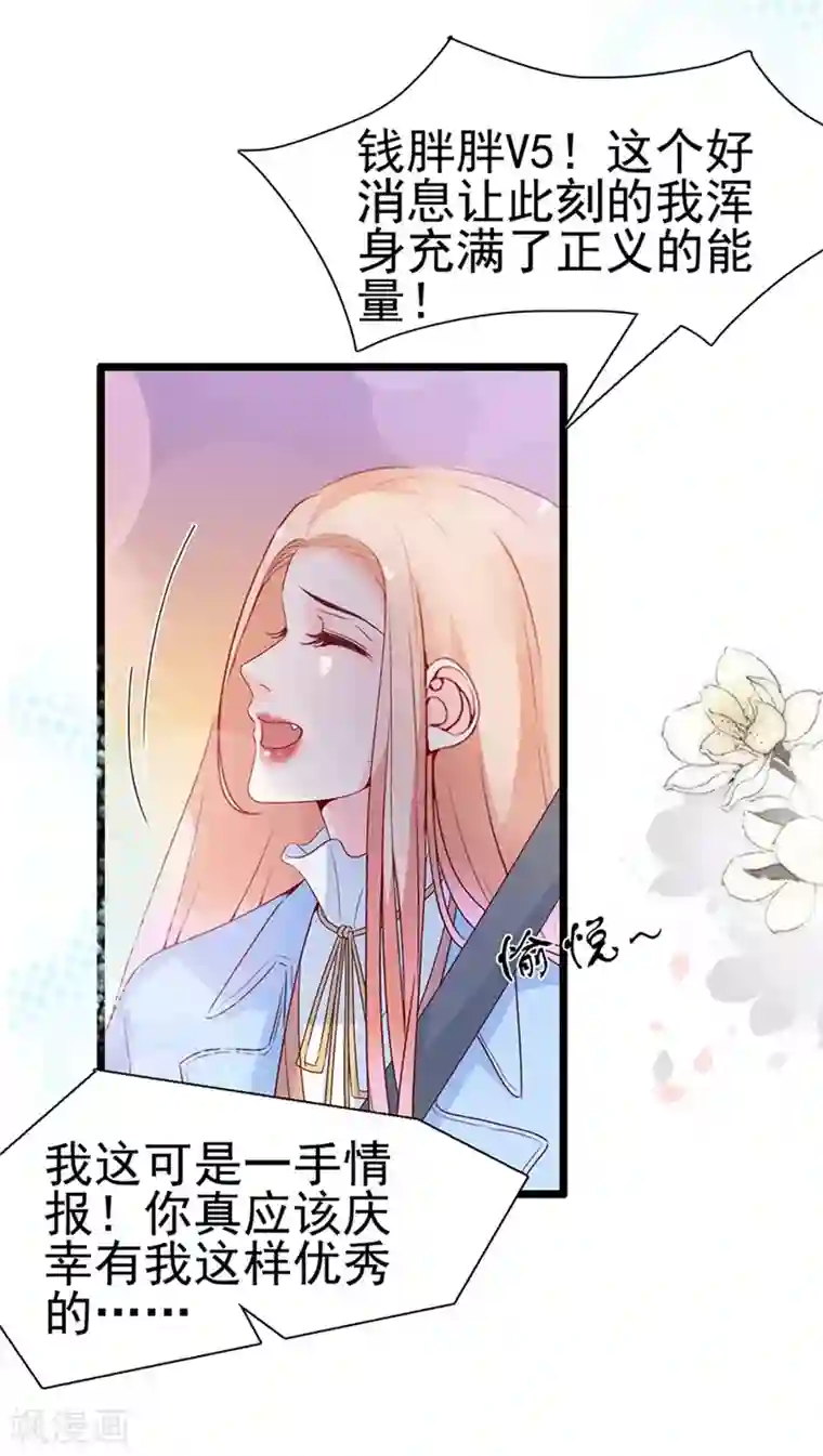 周先生，绑嫁犯法第115话