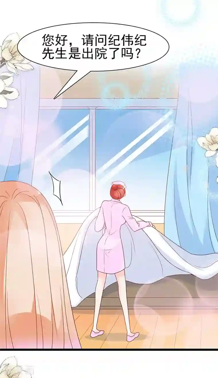 周先生，绑嫁犯法第115话