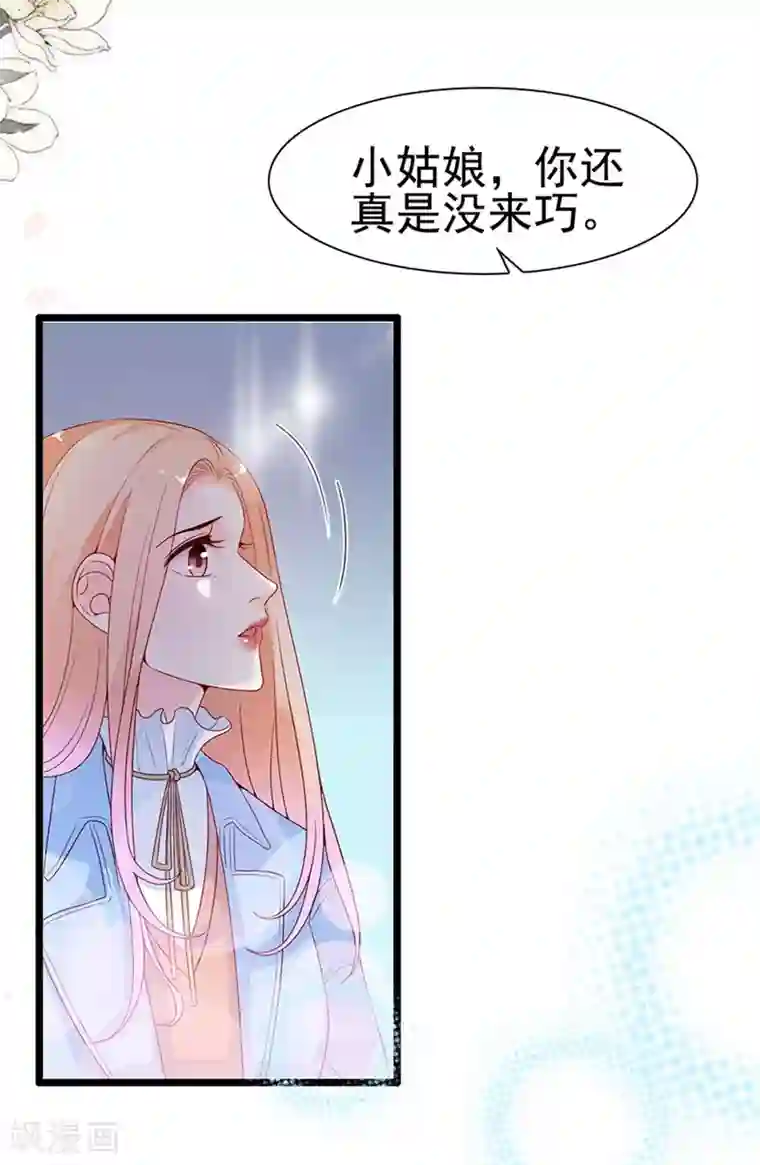 周先生，绑嫁犯法第115话