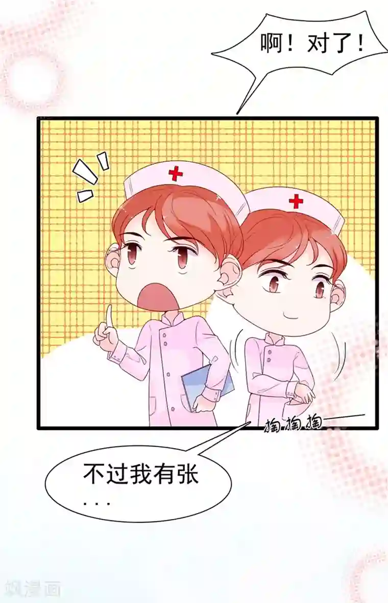 周先生，绑嫁犯法第115话