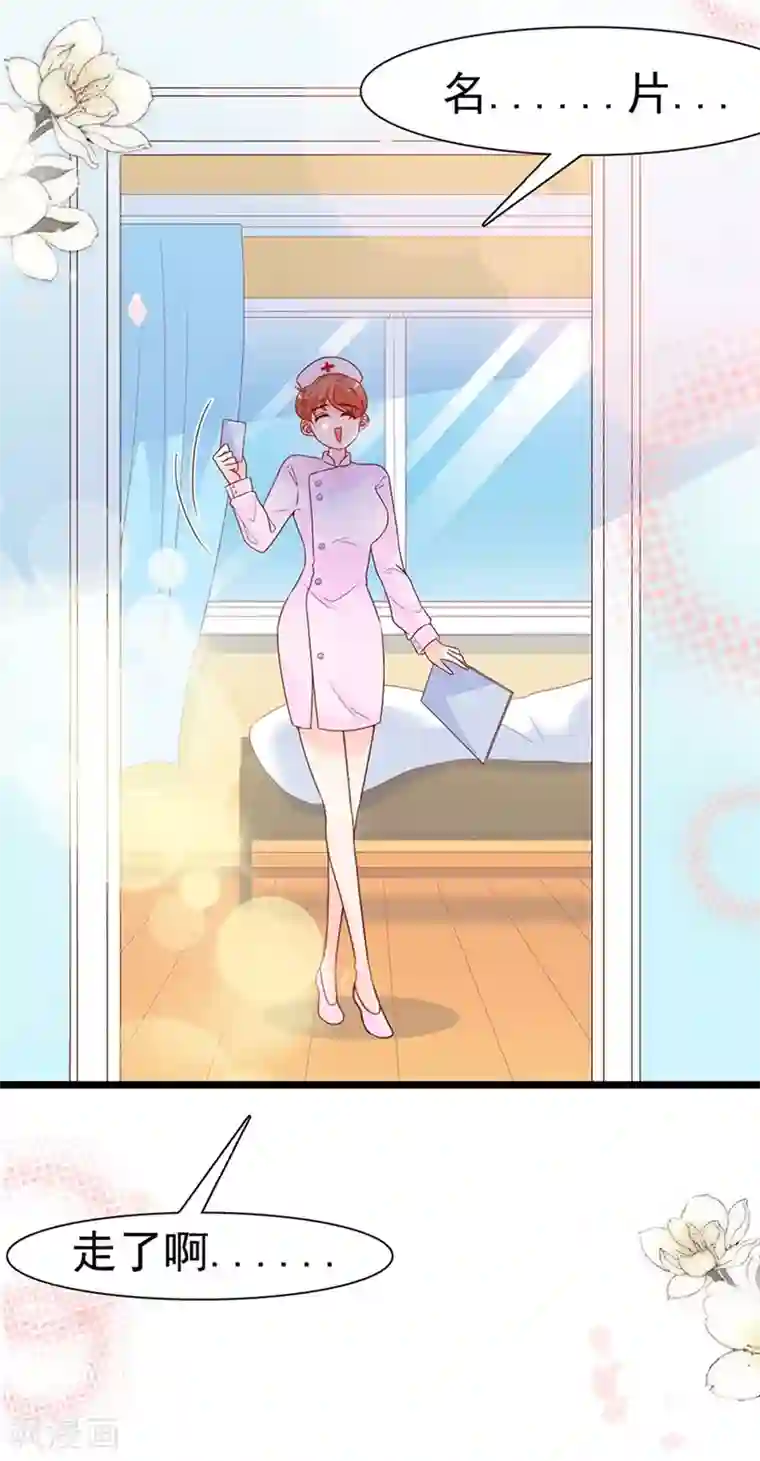 周先生，绑嫁犯法第115话