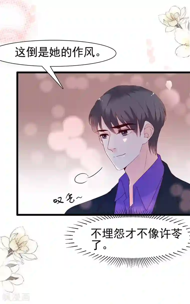 周先生，绑嫁犯法第115话