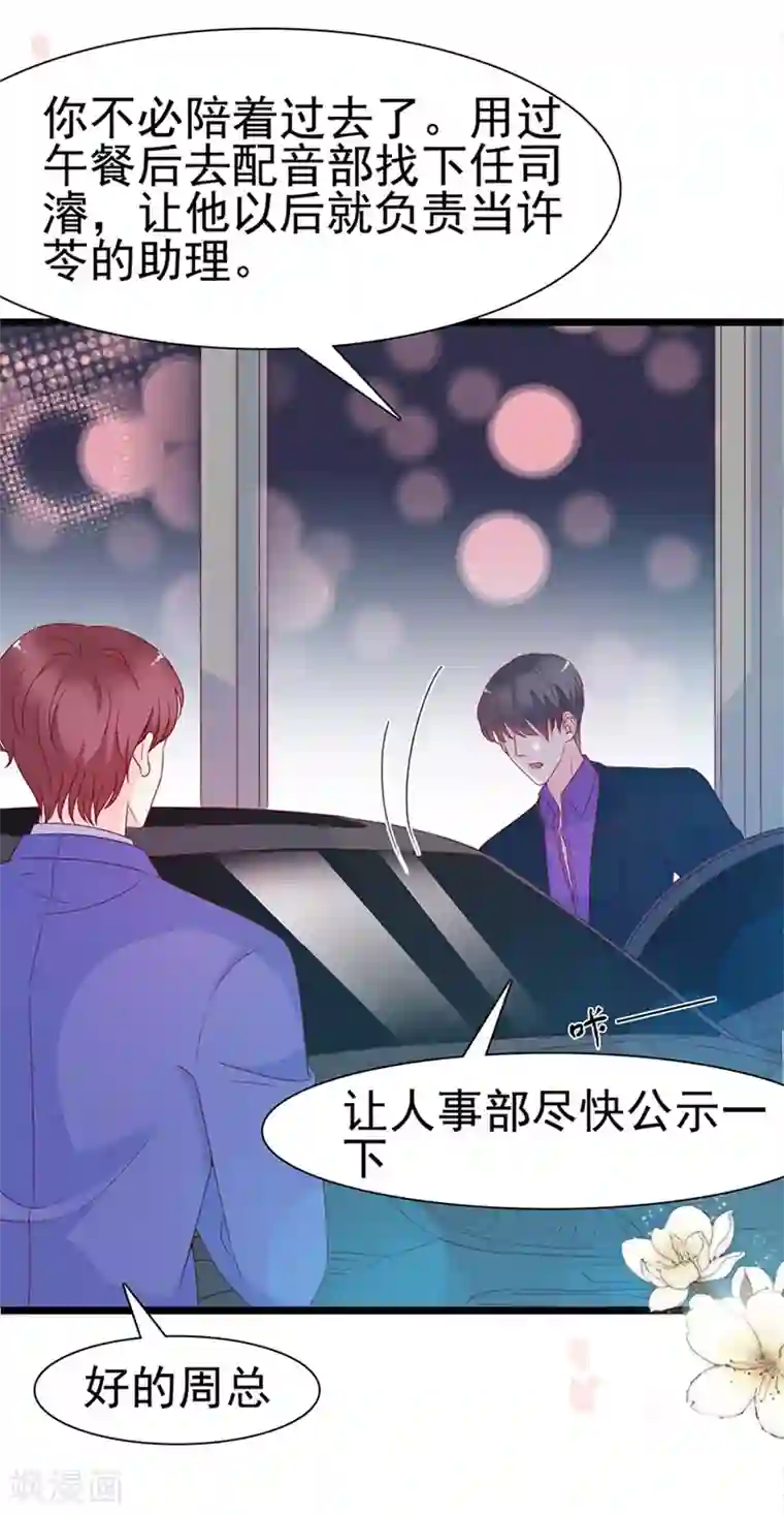 周先生，绑嫁犯法第115话