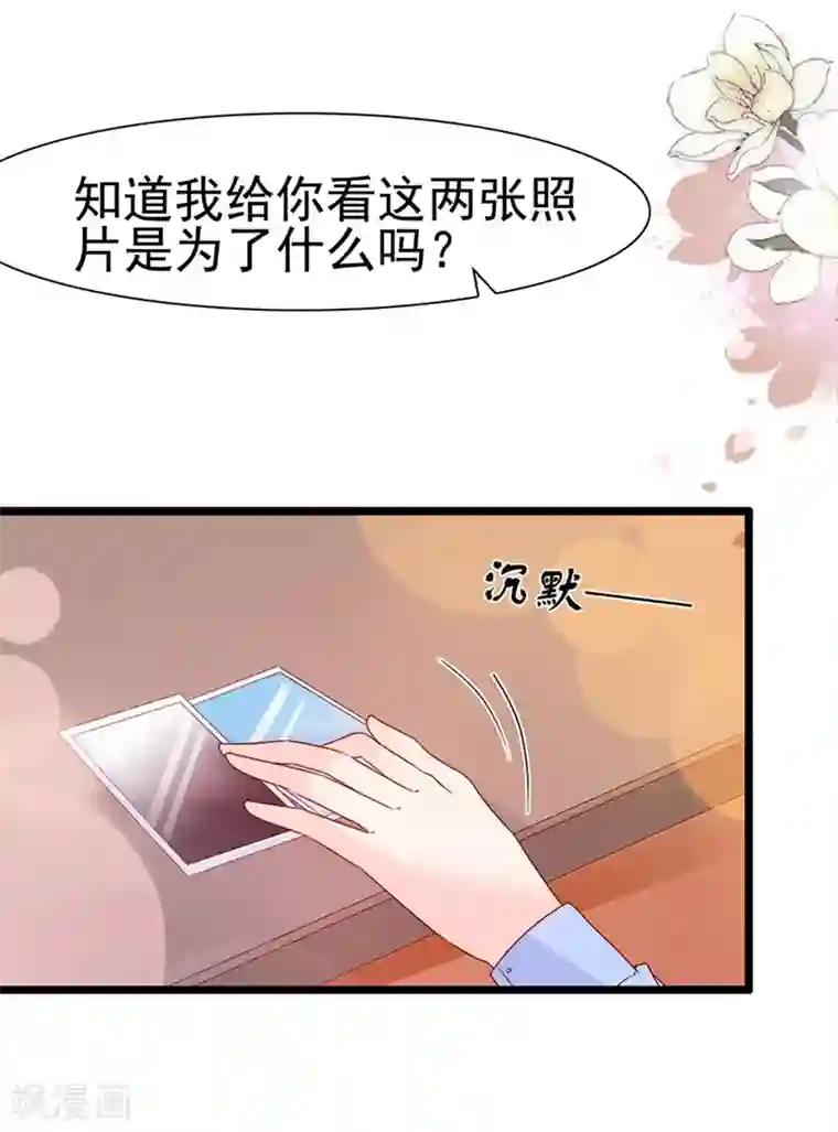 周先生，绑嫁犯法第116话