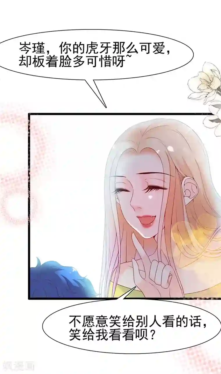 周先生，绑嫁犯法第116话