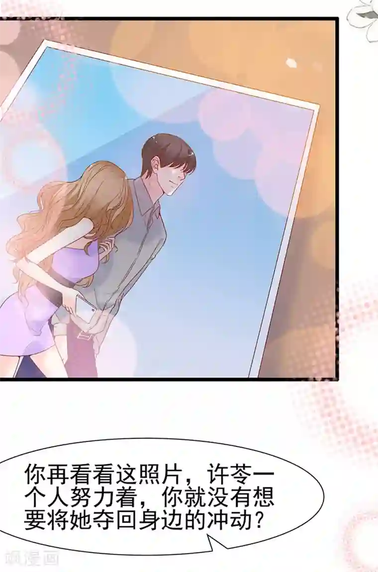 周先生，绑嫁犯法第116话