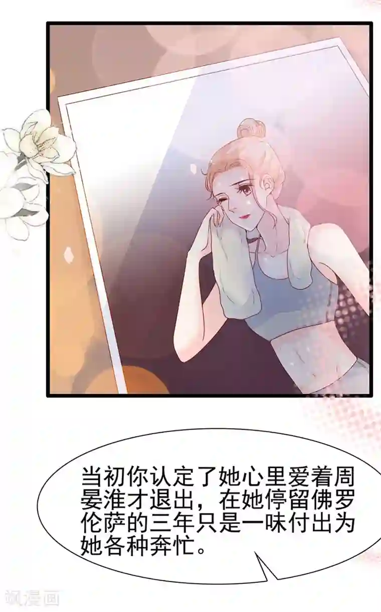 周先生，绑嫁犯法第116话