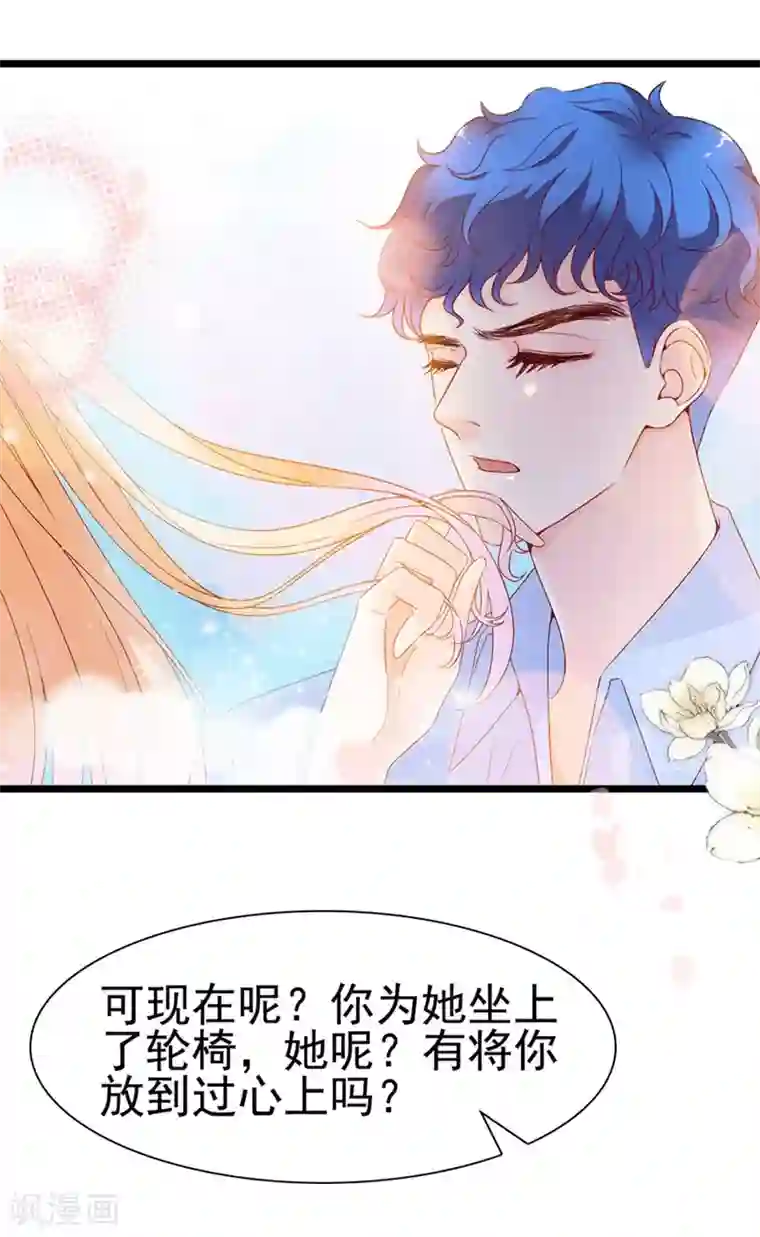 周先生，绑嫁犯法第116话