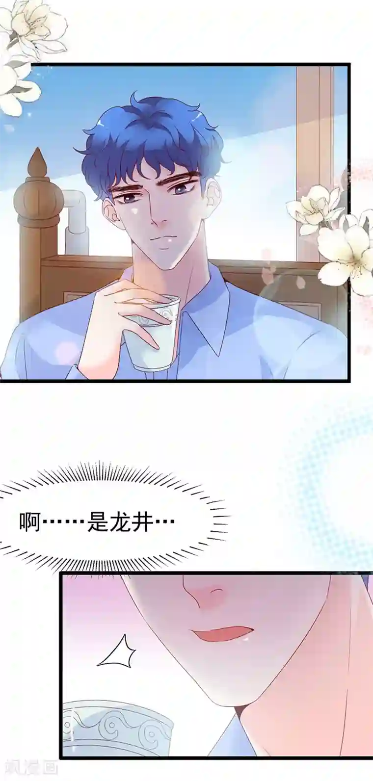 周先生，绑嫁犯法第116话