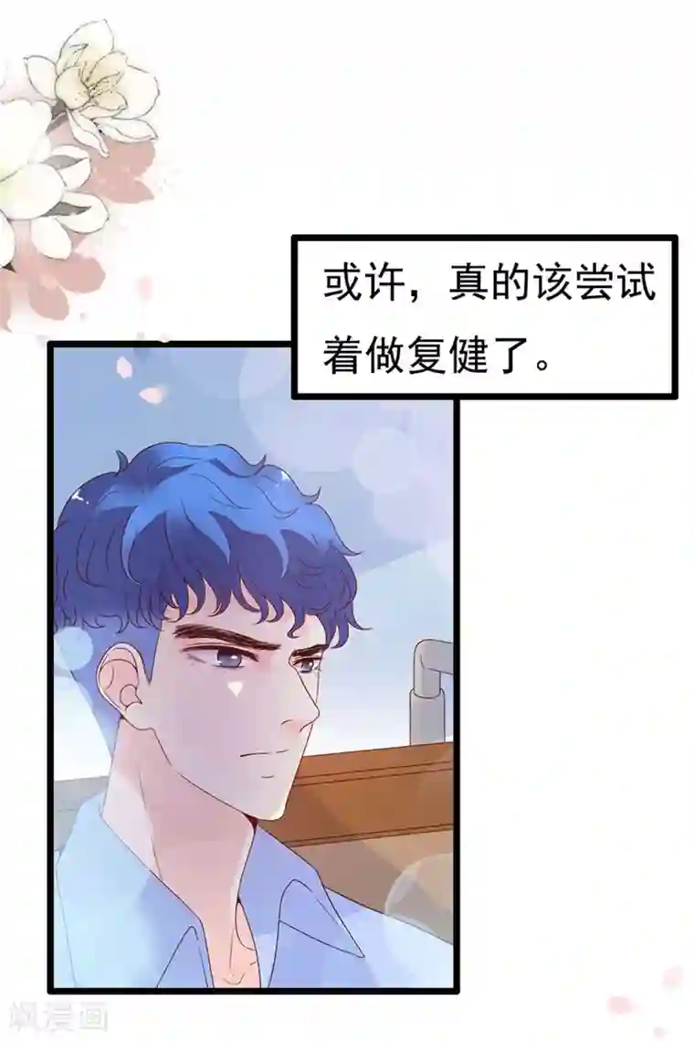 周先生，绑嫁犯法第117话