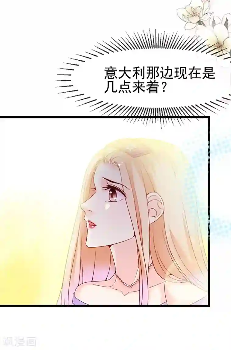 周先生，绑嫁犯法第117话