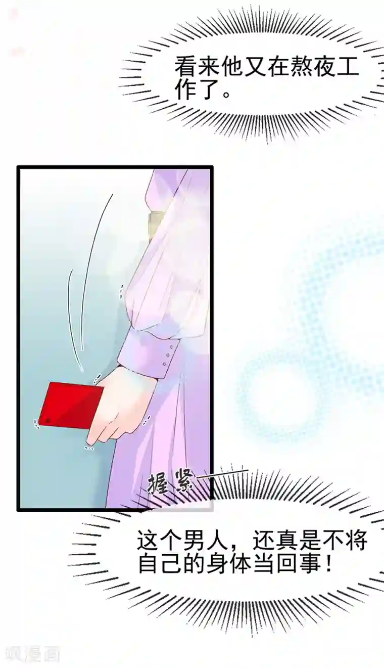 周先生，绑嫁犯法第117话