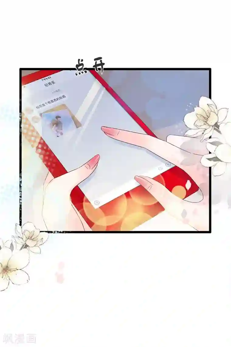 周先生，绑嫁犯法第117话