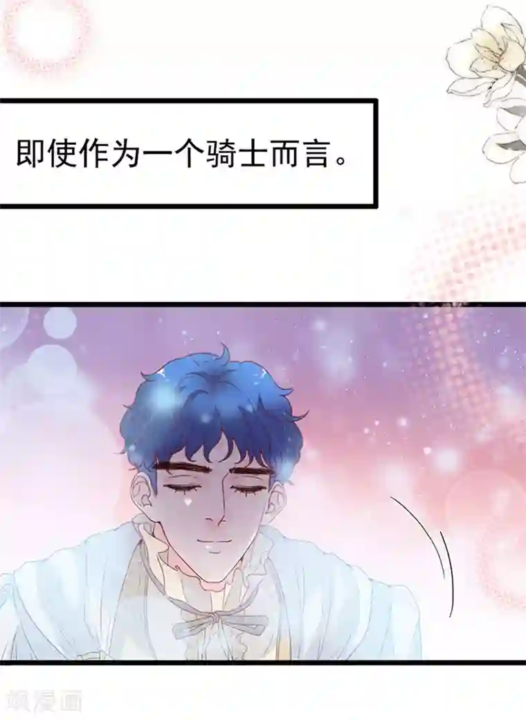 周先生，绑嫁犯法第117话