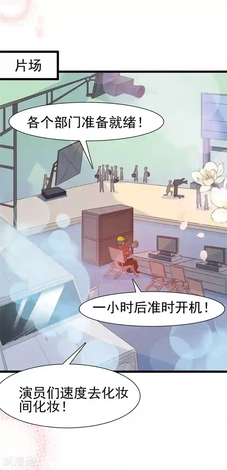 周先生，绑嫁犯法第117话