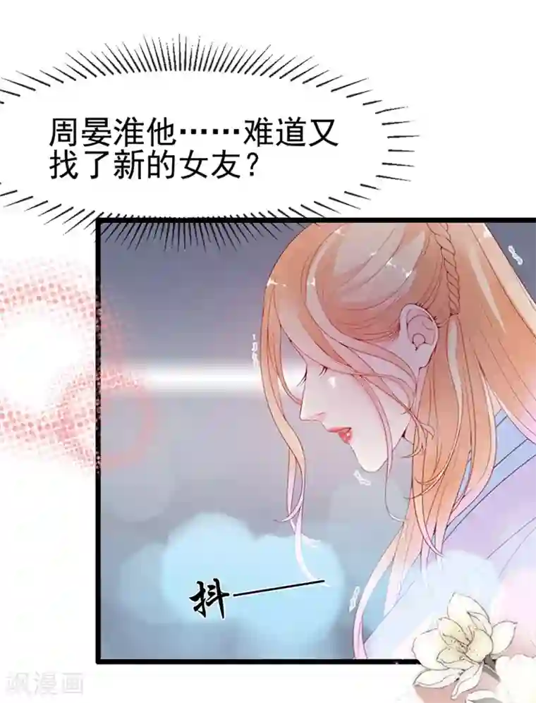 周先生，绑嫁犯法第118话