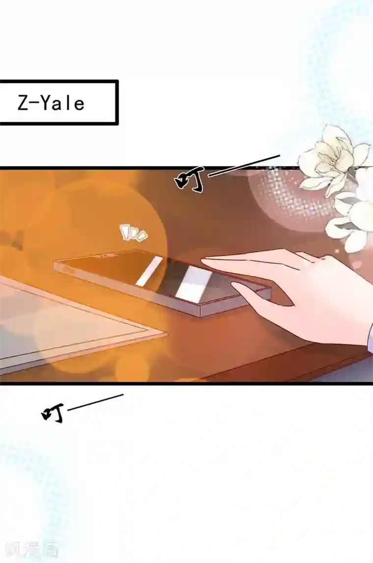 周先生，绑嫁犯法第118话