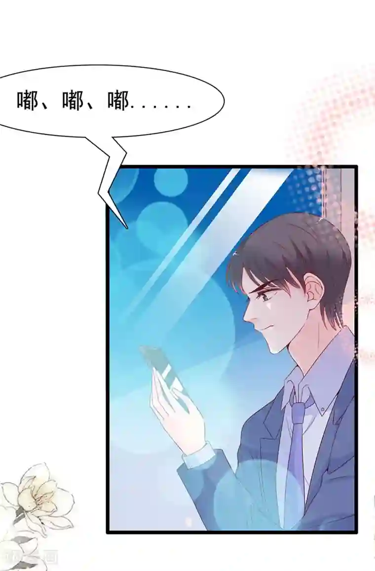 周先生，绑嫁犯法第118话