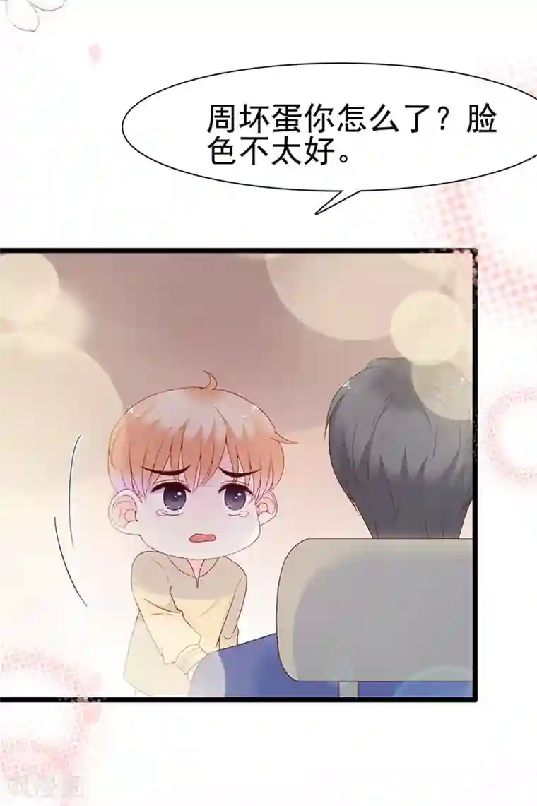 周先生，绑嫁犯法第118话