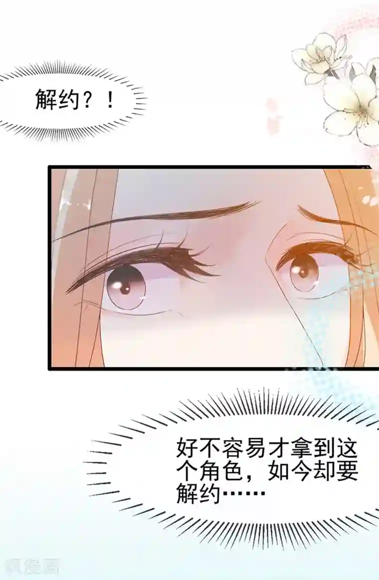 周先生，绑嫁犯法第118话